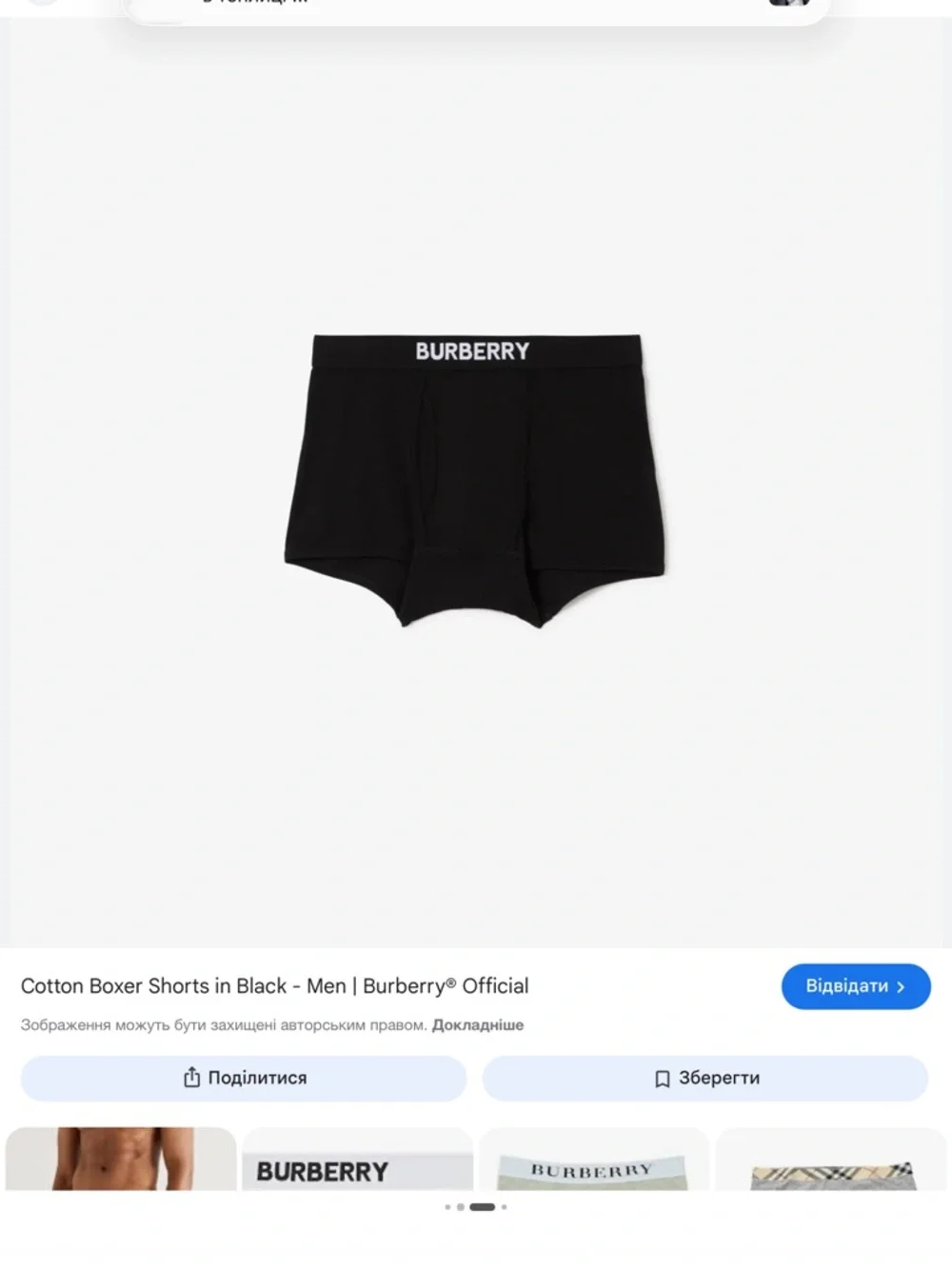 Burberry Black Men’s Cotton Stretch Boxer Briefs with Logo Waistband